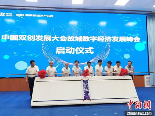 河北故城啟動建設(shè)頤高新經(jīng)濟產(chǎn)業(yè)園，打造信息智能服務(wù)區(qū)域中樞